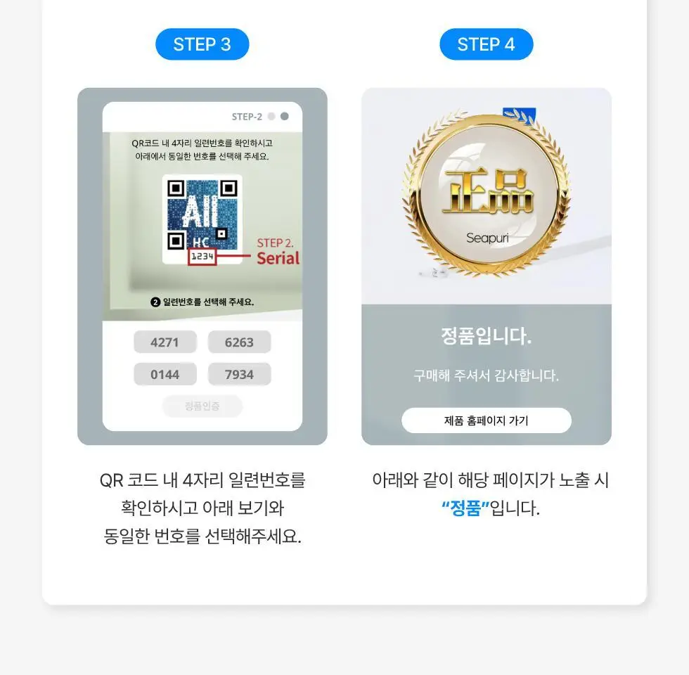 [올영단독/더블기획] 씨퓨리 닥터33 탈모앰플 20ml + 20ml 더블 기획세트 상세페이지 5